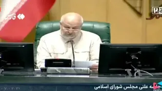 تصمیم واحد نظام درباره ماشه؛ قالیباف خیال مردم را راحت کرد