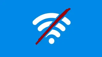 اینترنت این منطقه قطع شد