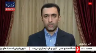 خبر مهم سازمان بورس درباره واریز سود سهام عدالت به حساب سهامداران + ویدئو