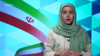 از درخواست  اخراج درویش از پرسپولیس تا تجهیز نیروهای انتظامی سیستان و بلوچستان به خودروهای زره پوش