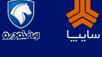 بدهی دو خودروساز بزرگ به ۶۲۰ همت رسید