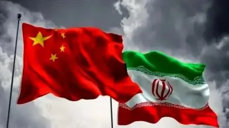 چین دروازه‌های تجارت جهانی را به روی ایران گشود