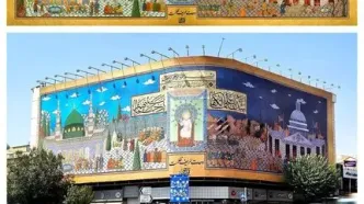 شعار وحدت برروی دیوارنگاره میدان انقلاب تهران