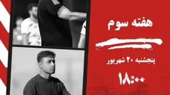بازی مرگ و زندگی در قعر جدول؛ پارس و مس در وضعیت قرمز
