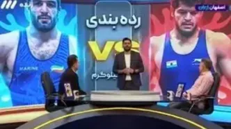 پاسخ کوبنده مجری صداوسیما به توهین کشتی‌گیر آمریکایی/ویدیو
