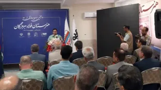 هنرستان فولاد هرمزگان، نماد تعهد به جامعه و پرورش نسل آینده است