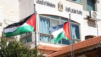 تشکیلات خودگردان فلسطین از طرح ترامپ استقبال کرد