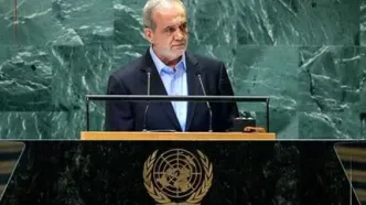 ساعت سخنرانی پزشکیان در سازمان ملل