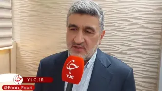 سود سهام عدالت کی واریز می شود؟ + فیلم پاسخ رییس سازمان بورس