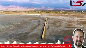 ارومیه در بدترین بحران تاریخی / کارزاری با 4 هزار امضا خطاب به رئیس جمهور