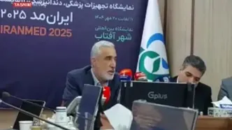 نگرانی رئیس سازمان غذا و دارو از افزایش قیمت تجهیزات پزشکی / حذف ارز ۴۲۰۰ تومانی، تهدید جدی این حوزه