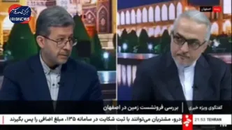 فرونشست در اصفهان دیگر «زلزله خاموش» نیست، آتشفشانی فوران کرده است