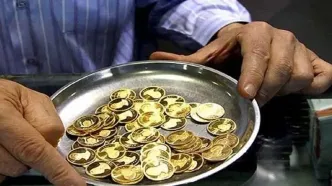 قیمت سکه و طلا امروز شنبه ۲۲ شهریور ۱۴۰۴ چقدر شد؟