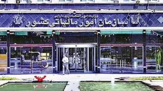 خداحافظی با فاکتور‌های کاغذی/ از این تاریخ فاقد اعتبار قانونی است!