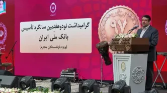 بانک ملی ایران در مسیر اعتماد و سرمایه اجتماعی/نجارزاده خبر داد: تدوین آیین نامه های جدید برای بهبود معیشت همکاران
