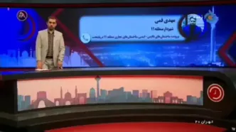 شهردار منطقه 11: پاساژ مهستان پلمب می شود