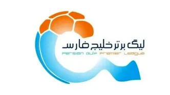 اعلام اسامی محرومان لیگ برتر از سوی سازمان لیگ