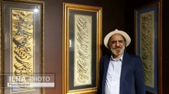 بوی کاغذ کاهی را دوست دارم/ «خط» و «شعر» و «موسیقی» به هم پیوسته‌اند
