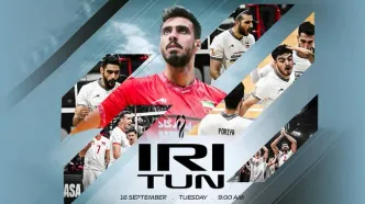 روز و ساعت بازی تیم ملی والیبال ایران - تونس در رقابت‌های قهرمانی جهان