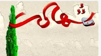 شهادت ۲ مامور پلیس در درگیری با سارقان مسلح