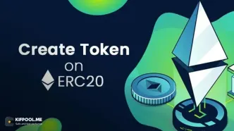شروع سفر بلاکچینی با ساخت توکن ERC-20 در اتریوم!