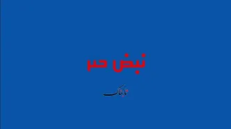 دستور جدید ترامپ درباره اقدام روسیه