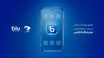 «جت‌کارت» به تهران رسید