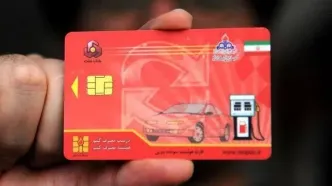 زمان دقیق شارژ سهمیه بنزین مهرماه اعلام شد