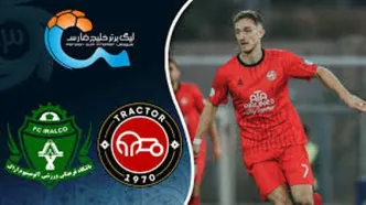 خلاصه بازی تراکتور 4 - آلومینیوم 1