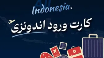 قوانین جدید ورود به اندونزی؛ راهنمای دریافت کارت ورود برای ایرانیان