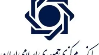 ساماندهی حساب‌های مازاد اشخاص تا پایان سال
