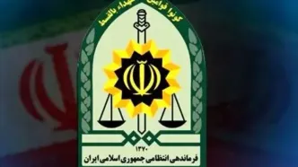 پیام فراجا به مناسبت آغاز سال تحصیلی