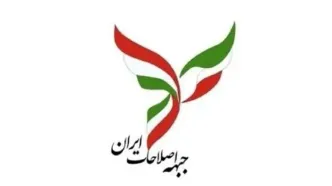 جبهه اصلاحات از صداو‌سیما شکایت کرد