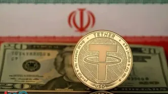 زنگ خطر برای دارندگان تتر در ایران | ۳ راهکار فوری برای در امان ماندن از تحریم‌های آمریکا