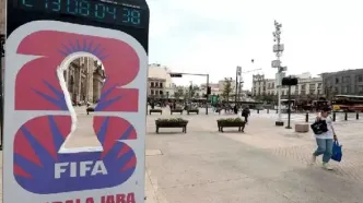 جزئیات فروش بلیت‌های جام جهانی ۲۰۲۶ را اعلام شد