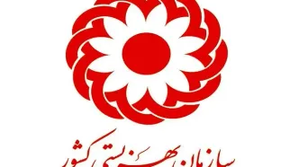 خبر خوش برای مددجویان بهزیستی