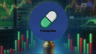تحلیل و پیش‌بینی قیمت پامپ فان (PUMP) امروز 5 مهر