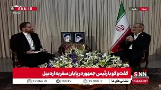 تیکه سنگین پزشکیان، سازمان صدا و سیما را به کما برد! + ویدئو