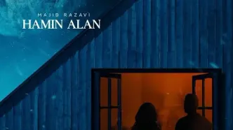 آهنگ جدید مجید رضوی به نام«همین الان» منتشر شد + دانلود و متن