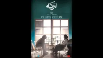 آغاز اکران آنلاین فیلم «برکه خاموش» درهنرو تجربه و پلتفرم  «هاشور»