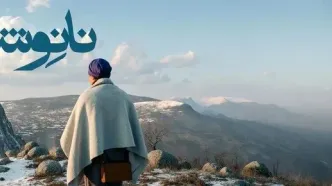 اکران آنلاین «نانوشته» آغاز می‌شود