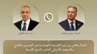 ویتکاف درباره ایران با مصر گفتگو کرد