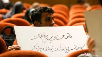 تصاویر؛ استقبال ضعیف از نبویان، ظهوریان و بهادری جهرمی در دانشگاه تهران