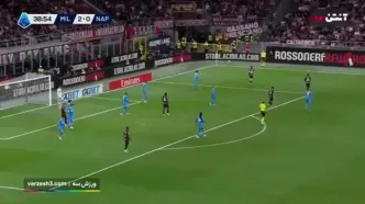 ببینید| خلاصه بازی آث میلان مقابل ناپولی