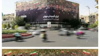دیوارنگاره جدید میدان انقلاب رونمایی شد
