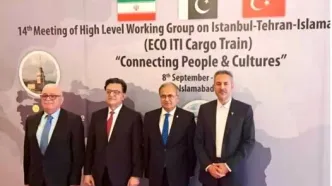 توافق نمایندگان ایران، ترکیه و پاکستان روی کریدور ۶۵۴۰ کیلومتری ITI