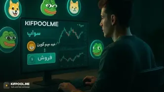 معرفی سواپ پلاس صرافی کیف پول من