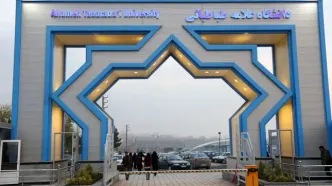 مشکل سنوات دو دانشجوی علامه طباطبایی برطرف شد