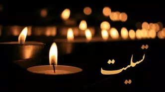 تهیه‌کننده مشهور سینمای ایران درگذشت