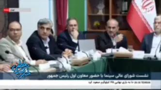 انتقاد تند همایون اسعدیان از جبلی: در انتخاب نماینده ایران در اسکار دخالت نکنید!